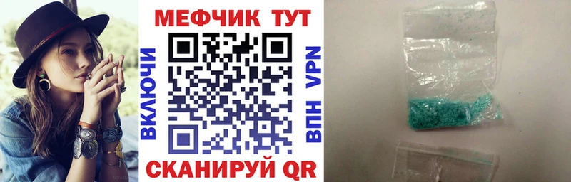 Купить ГАШИШ  СОЛЬ  Меф мяу мяу  Магнитогорск