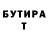 Бутират вода Oceanus