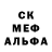 МЕТАМФЕТАМИН пудра Krasjwaja