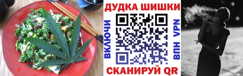 Купить где  Магнитогорск  Canna-Cookies конопля 