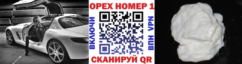 Cocaine Колумбийский Магнитогорск