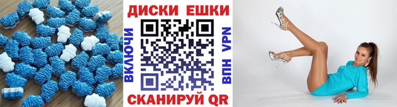 Купить  Магнитогорск  Ecstasy 99% 