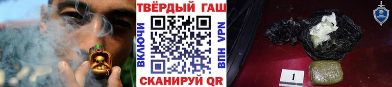 ГАШ AMNESIA HAZE  Купить где  Магнитогорск 