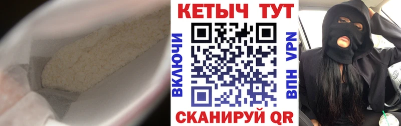 Купить где  Магнитогорск  КЕТАМИН VHQ 