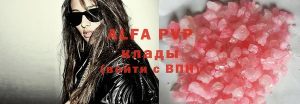 гашиш Лабытнанги