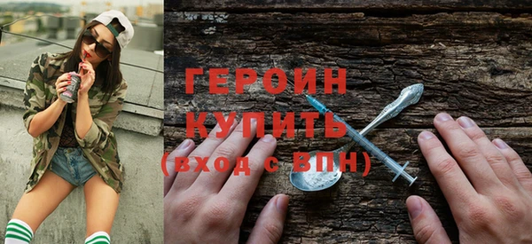 гидра Ладушкин