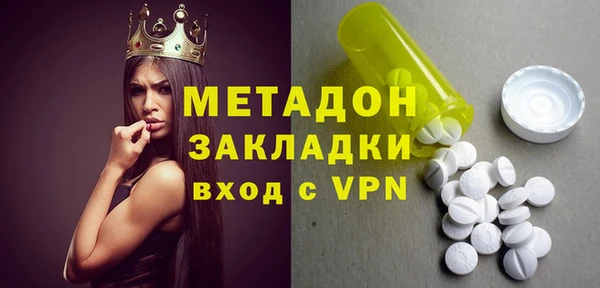 гидра Ладушкин
