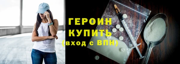 гидра Ладушкин
