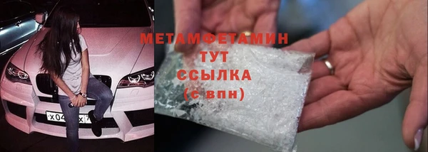 гашиш Лабытнанги