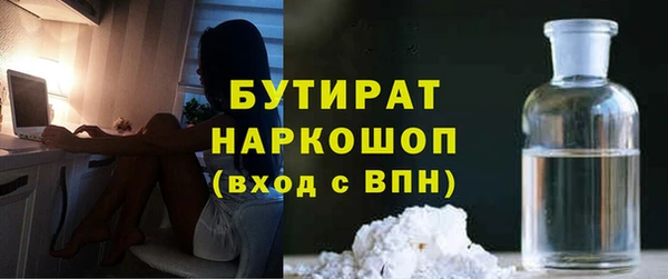 гашиш Лабытнанги