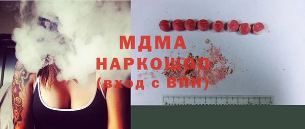 гашиш Лабытнанги