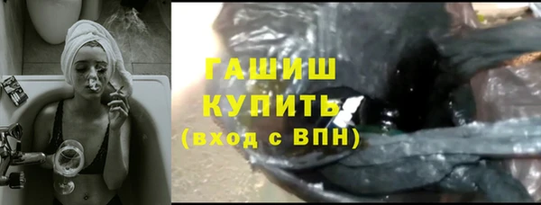 гашиш Лабытнанги