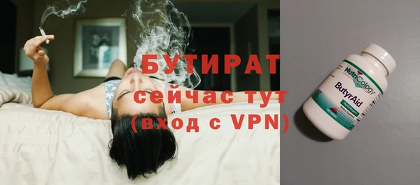 гидра Ладушкин