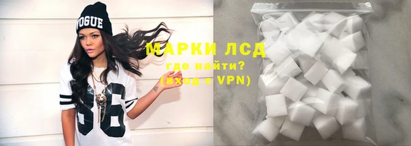 гидра Ладушкин