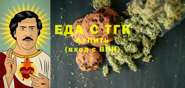 гашиш Лабытнанги