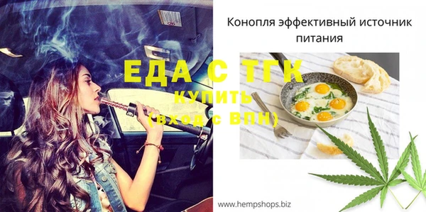 гидра Ладушкин