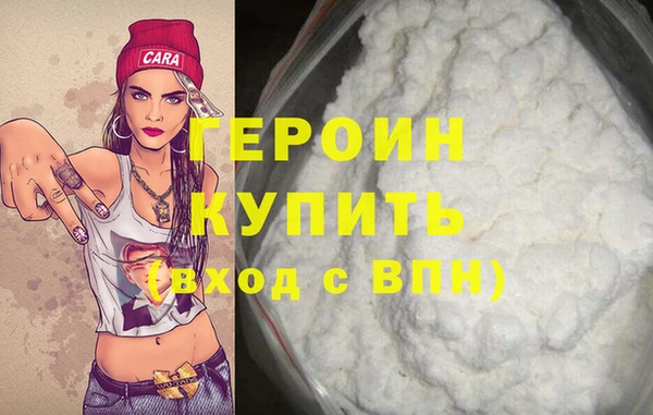 гидра Ладушкин