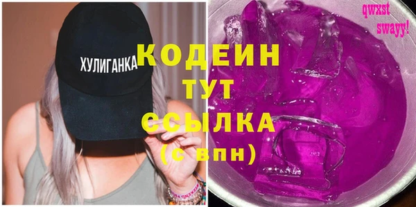гидра Ладушкин