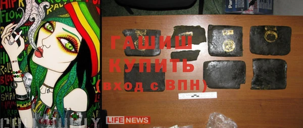 гашиш Лабытнанги
