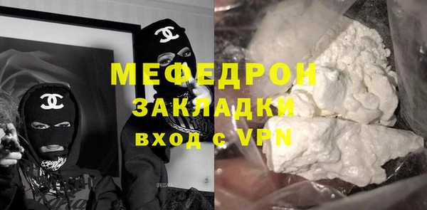 гашиш Лабытнанги