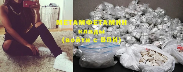 гашиш Лабытнанги