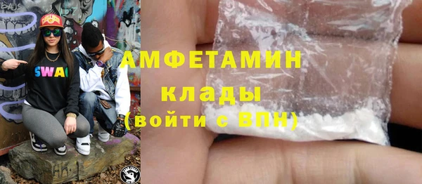 гидра Ладушкин