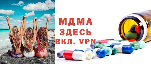 гидра Ладушкин