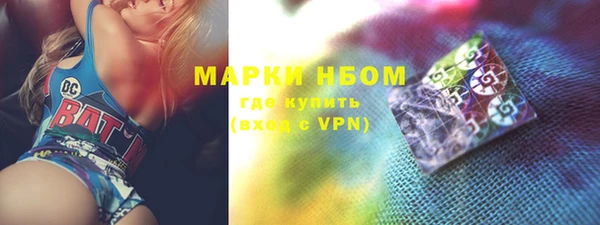 гашиш Лабытнанги