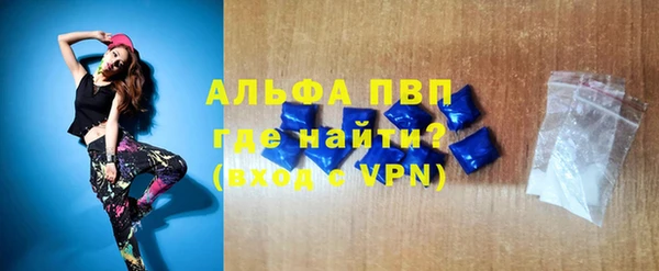 гашиш Лабытнанги