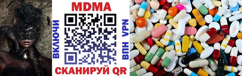 Купить где  Магнитогорск  МДМА VHQ 