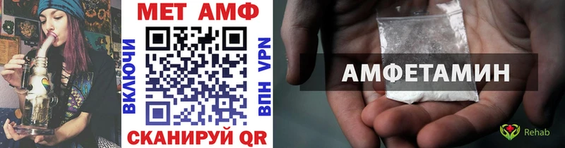 Купить  Магнитогорск  МЕТАМФЕТАМИН кристалл 