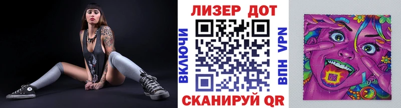 Марки 25I-NBOMe 1,8мг  Купить где  Магнитогорск 