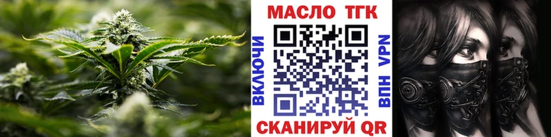 Дистиллят ТГК Wax  Купить где  Магнитогорск 