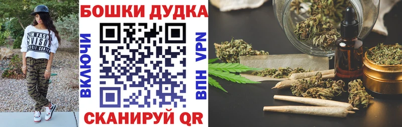 Купить  Магнитогорск  Канабис THC 21% 